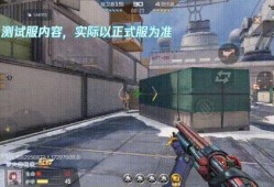 【枪战五月】【4.28版本】重弹头时代即将到来游戏攻略_手游下载
