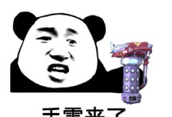 【闲聊】排位武器手雷游戏攻略_手游下载