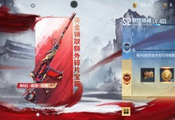 【闲聊】来个互送赏金令等级的游戏攻略_手游下载