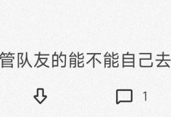 【交流】单四游戏攻略_手游下载