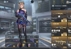 【闲聊】王者武器哪有三国武器和自瞄武器好用唉游戏攻略_手游下载