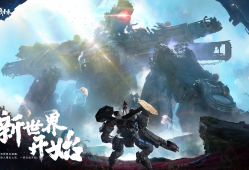 逆战官网云游戏(逆战云游戏什么平台)