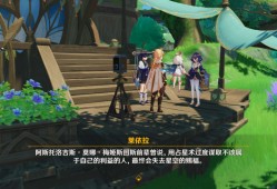 【原神图片】没有名字游戏攻略_手游下载