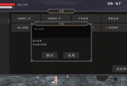 【手游推荐】流星蝴蝶剑游戏攻略_手游下载