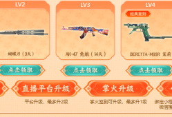 【搬砖资讯】春暖花开领福利，新聚宝盆福利限时开启！游戏攻略_手游下载