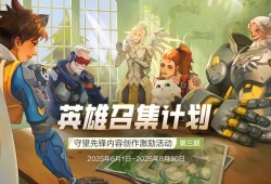 守望先锋免费领取活动_守望先锋免费领取2020