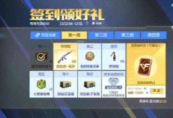 【资讯】仲冬将临岁始寒，每月签到领好礼     转载游戏攻略_手游下载