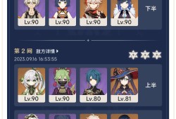 【交流】原神。。。。游戏攻略_手游下载