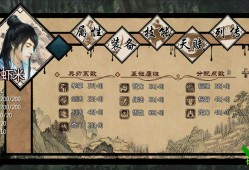 【手游推荐】金庸群侠传X特别版游戏攻略_手游下载