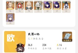 等申鹤等申鹤游戏攻略_手游下载
