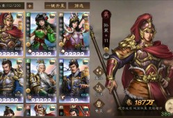 豪华版三国志曹操传攻略(三国志曹操传豪华版2014)