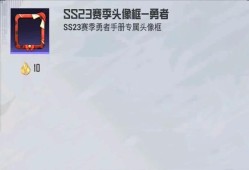 【资讯】1个新载具、5个新动作，头像有点不对劲儿游戏攻略_手游下载