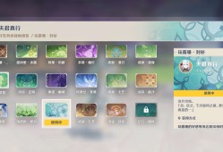 【交流】第四十一个满好感度游戏攻略_手游下载