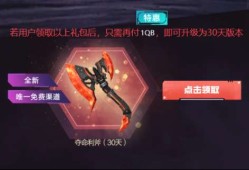 【资讯】穿越火线生化季，多款生化好礼限时领取！游戏攻略_手游下载