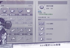 【手游推荐】阿瑞斯病毒（mod菜单）游戏攻略_手游下载