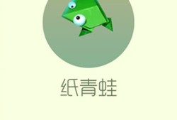 【攻略资讯帖】纸青蛙游戏攻略_手游下载