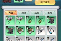 【手游推荐】修了个仙(免广告获奖励)游戏攻略_手游下载