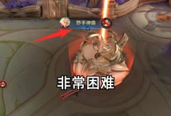 【资讯】高光播报新增，李信很容易触发，水晶战神最难游戏攻略_手游下载