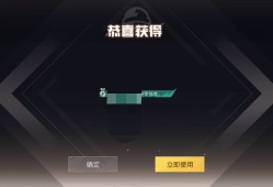 【闲聊】赶快装一波游戏攻略_手游下载