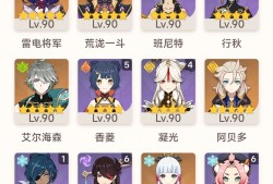 【求助】可以帮忙配个队吗游戏攻略_手游下载