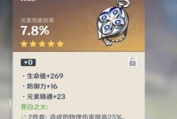 【交流】。。。游戏攻略_手游下载