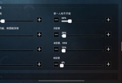 【攻略】压枪灵敏度 和平精英压不住枪怎么办游戏攻略_手游下载