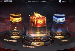 【资讯】钥匙兑换上新，新春钥匙回馈你还没领吗？游戏攻略_手游下载