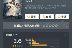 2021年新天龙八部电视剧_2021新天龙八部电视剧演员表