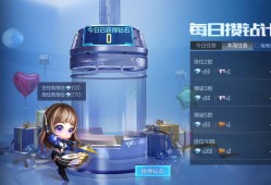【资讯】每日任务大改版，全新攒钻计划了解一下游戏攻略_手游下载