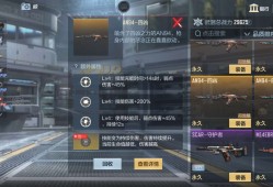 四凶觉醒求大佬游戏攻略_手游下载