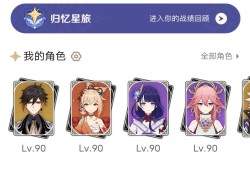 【交流】大佬们看看游戏攻略_手游下载