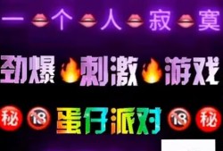 【交流】一个游戏好像跟我有关游戏攻略_手游下载