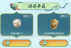 【资讯】六月宝库火热开启，回归奖励领不停游戏攻略_手游下载