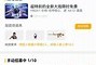 掌火app下载，掌火下载官网下载