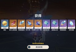【交流】周本7.25乄游戏攻略_手游下载
