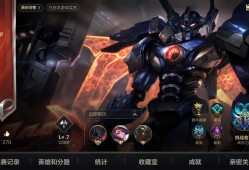 英雄联盟手游上单找队友游戏攻略_手游下载