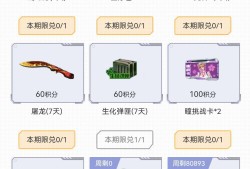 【闲聊】哦豁改名卡好像怎么没了游戏攻略_手游下载