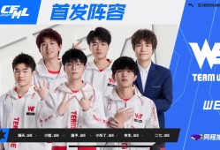 【资讯】eS对WE能否终结连败，KZ能否全胜收官常规赛上半程？游戏攻略_手游下载
