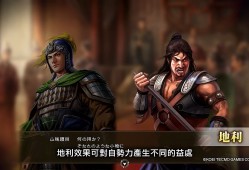 三国志14下载手机版(三国志14下载手机版模拟器)