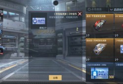 【闲聊】这个用不了吗游戏攻略_手游下载