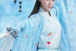 青云志3免费观看电视剧全集(青云志3免费观看电视剧全集西瓜)