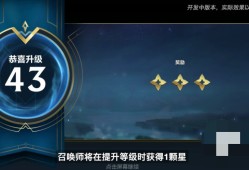 【搬砖攻略】英雄联盟手游巅峰等级上限 LOL手游最新等级上限机制游戏攻略_手游下载