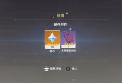 原神兑换码在哪输入，原神的兑换码在哪里输