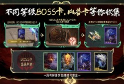 【资讯】山海经挑战关卡正式上线，掉落奖励抢先看       转载游戏攻略_手游下载