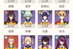 【交流】这能出多少呢游戏攻略_手游下载