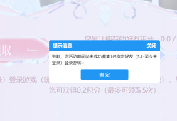 【闲聊】邀请好友回归游戏攻略_手游下载