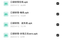 【手游推荐】口袋妖怪宝可梦 手机版大合集 一百多款游戏攻略_手游下载