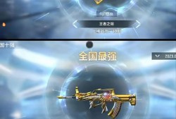 【闲聊】s3赏金该轮到仲达出产了游戏攻略_手游下载