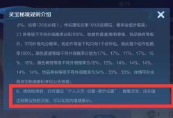 【资讯】28号灵宝不会下架！只是存在形式发生改变，所以投喂任务同游戏攻略_手游下载
