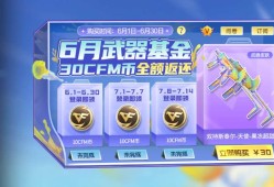 【资讯】晶莹剔透果冻超甜，全新万化皮肤鉴赏。游戏攻略_手游下载
